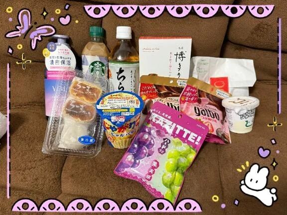 &#127541;ありがとう