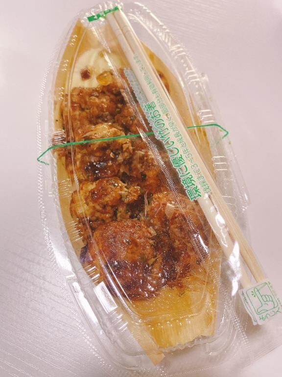 しゅっきーん&#9825;