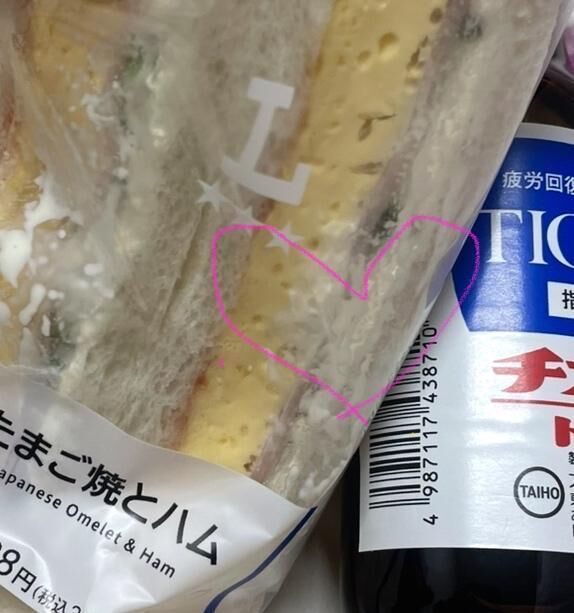 ありがとうございました