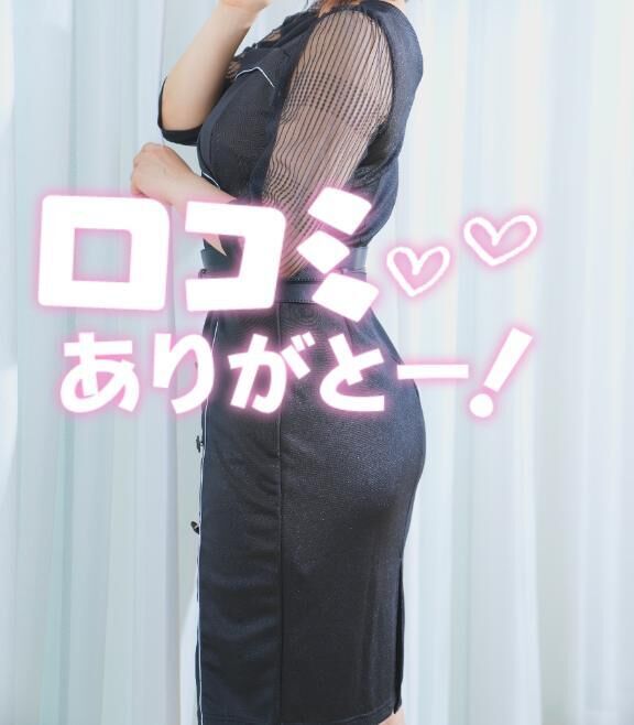 【お礼写メ日記】です&#128140;