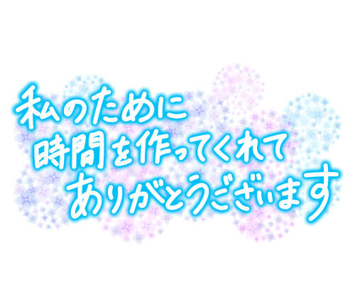 ★W様…再度、ありがとう&#x301C;&hearts;&#65038;