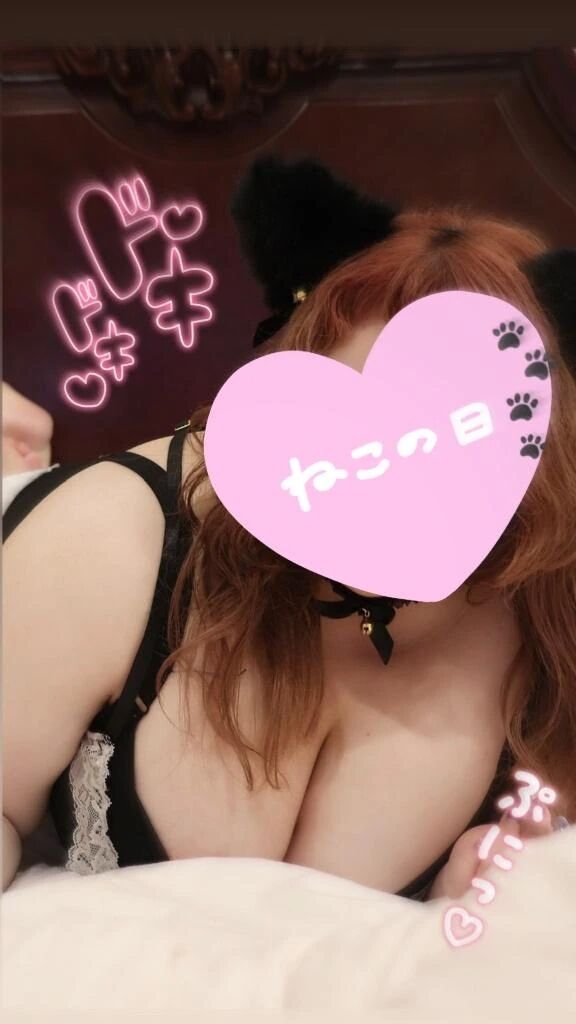 まってます❤️&zwj;