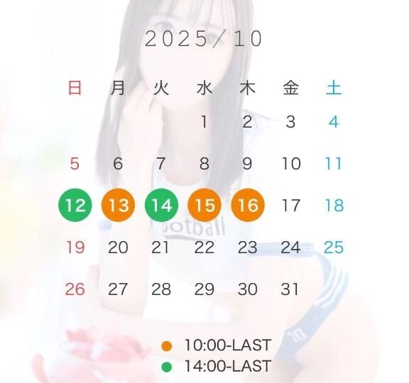 &#128151;10/16までのシフト&#128151;