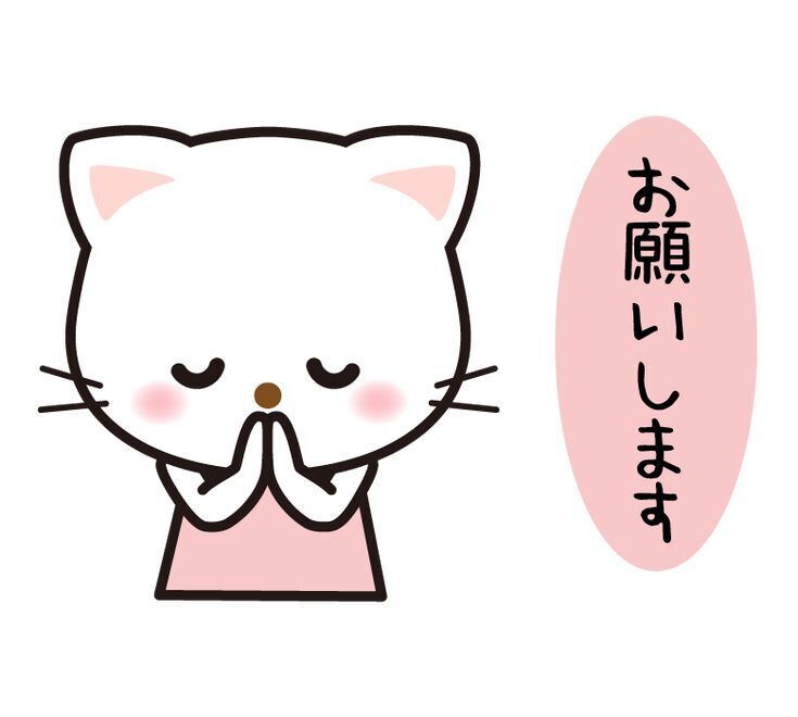 遊びましょ！