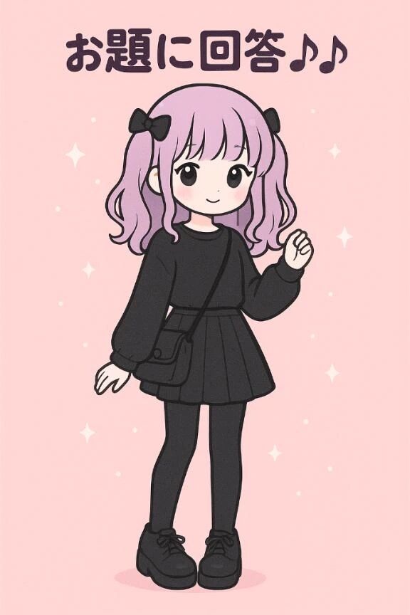 脱毛の目安&#127872;