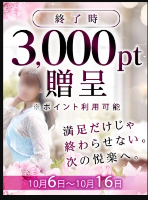 お疲れ
