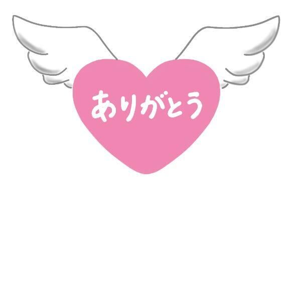ご予約ありがとうございます&#9825;