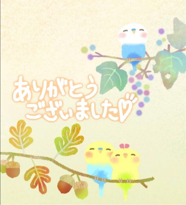 ありがとう&#9825;(*&#9825;&#9825;&#9825;*)