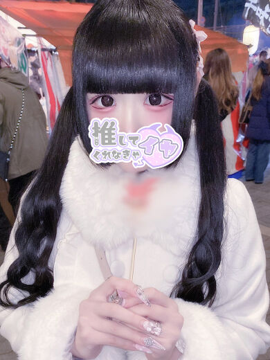 ありがたいのですが、、、やばい