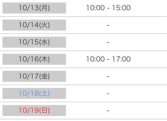 &#9825;来週の出勤予定&#9825;