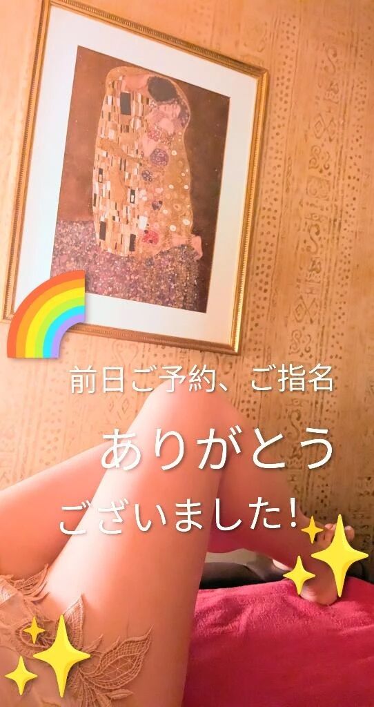 10/10(金)ヤッホー♪