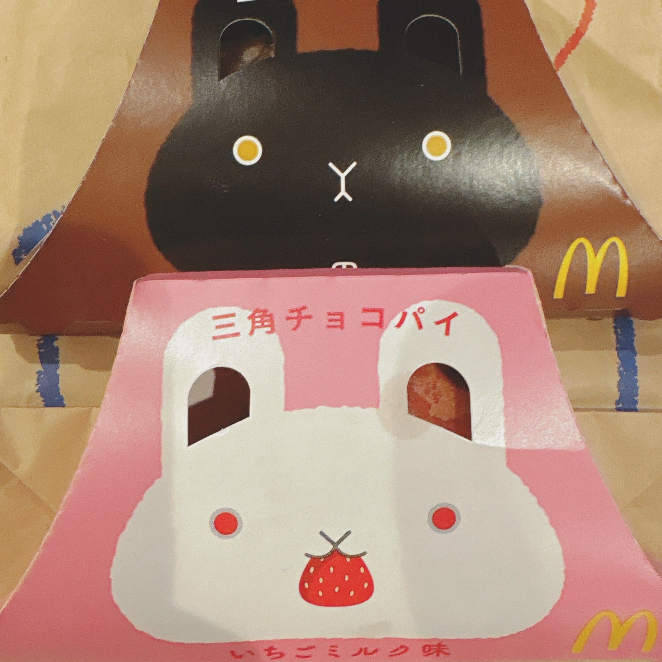 今から