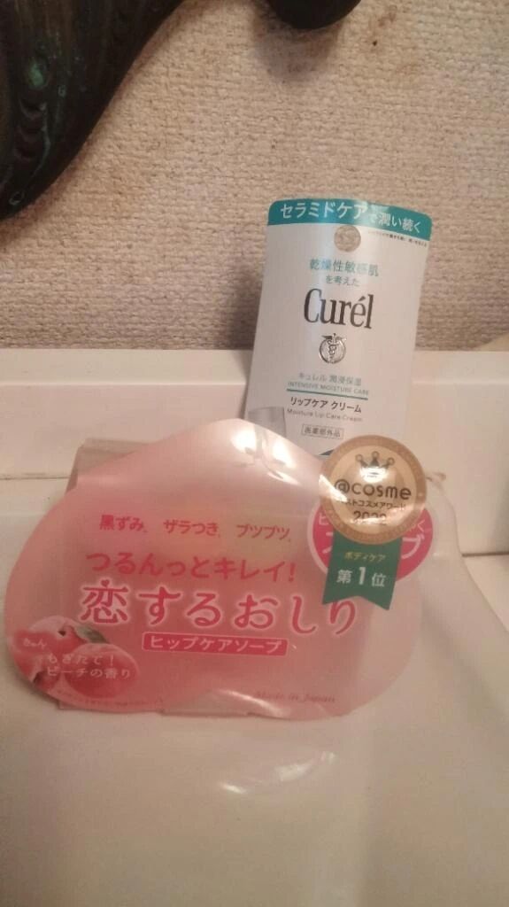 結局今日喋った人はスーパーの店員さんだけ