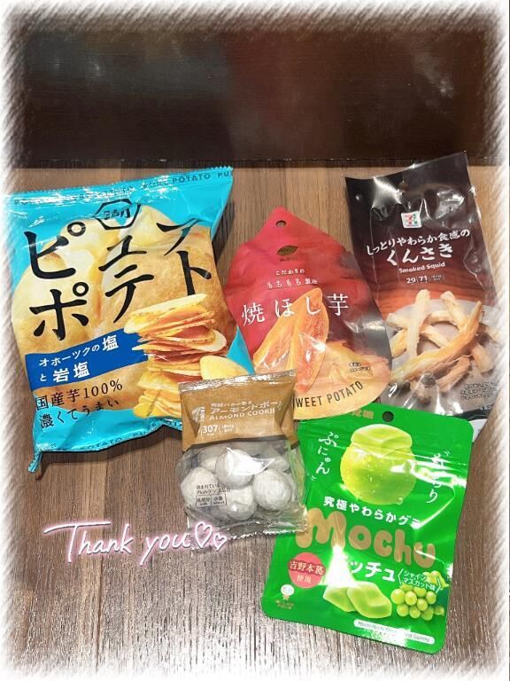 ありがとう&#9825;