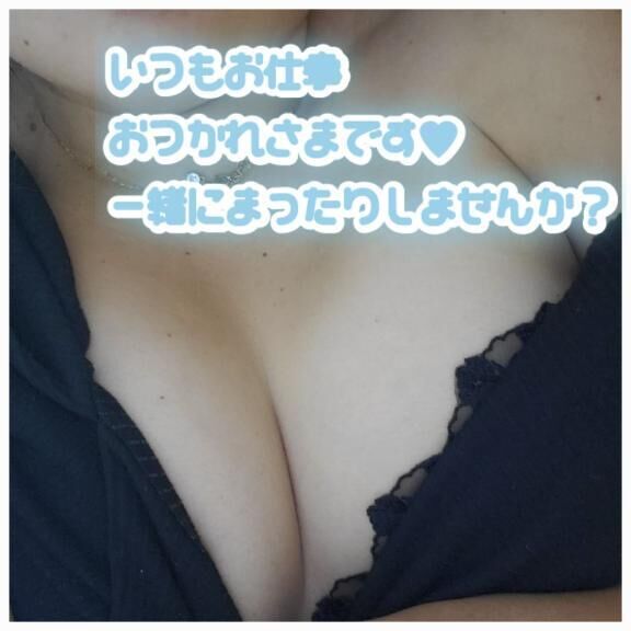 しゅつどー&#9825;&#9825;