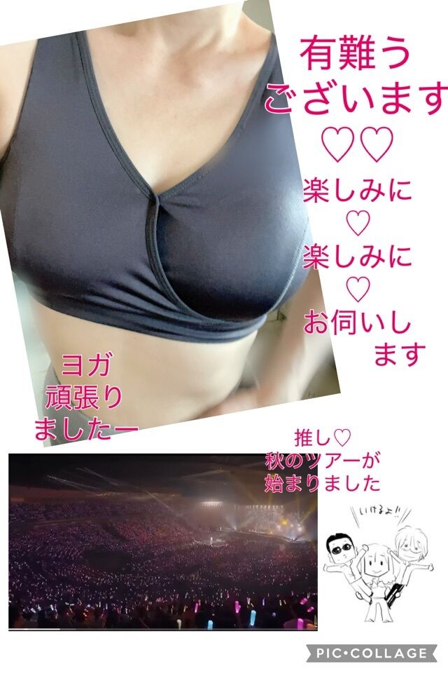 くみたてる&#9825;&#9825;