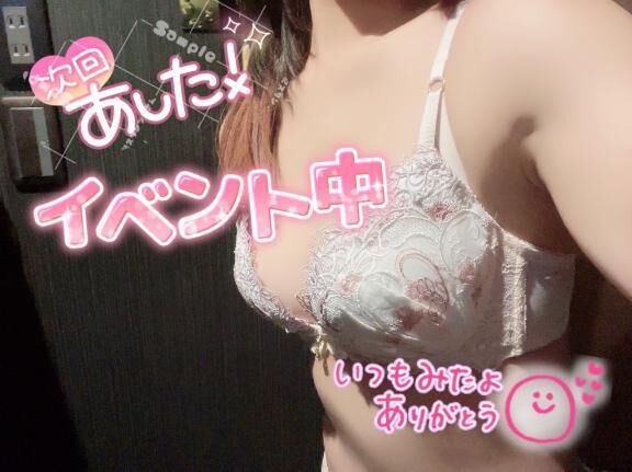 じっくり、たっぷり…&#9825;&#9825;