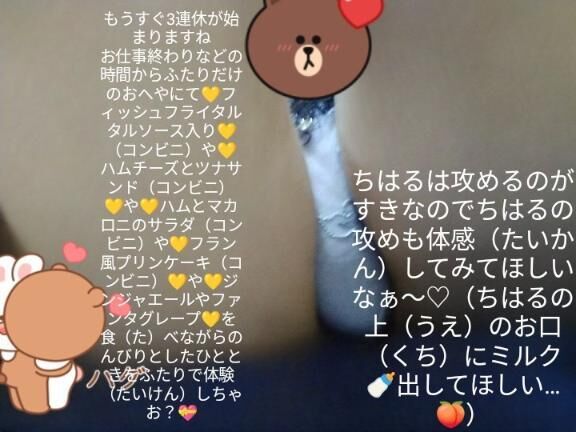 &#9825;夕方頃からのんびりしたひとときをふたりですごしちゃお？&#9825; 