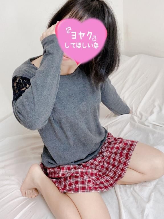 &#9825;明日は仕事です&#9825;