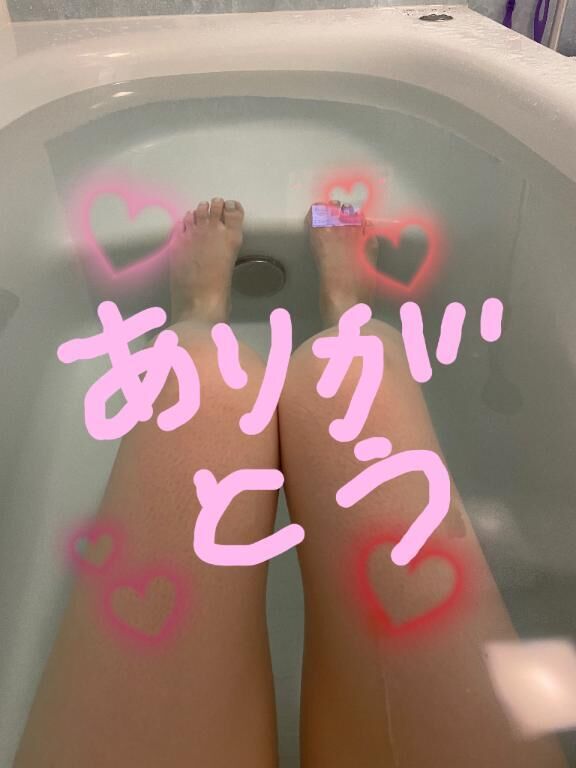 お礼&#9825;