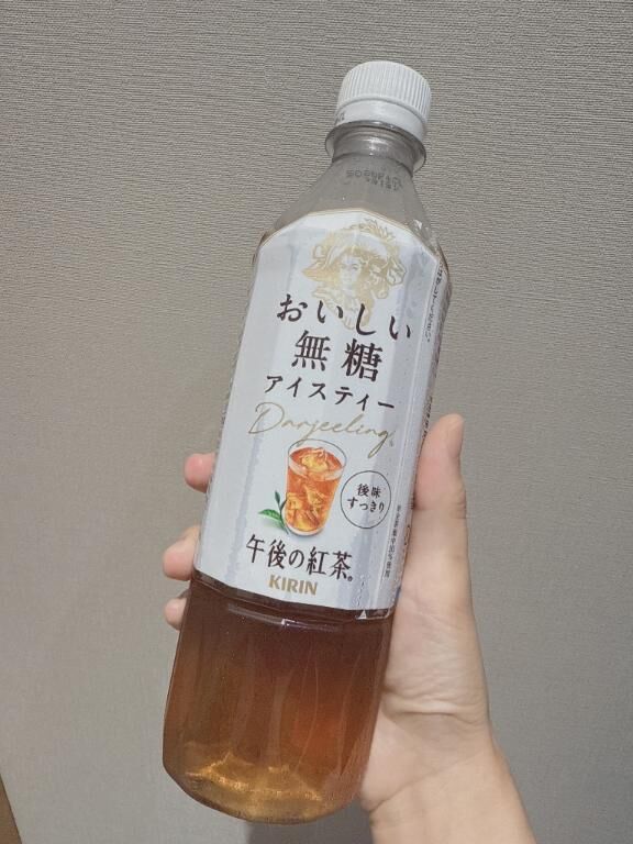 &#129750;&#128147;午後ティーの無糖がすき&#128173;&#128147;&#129750;