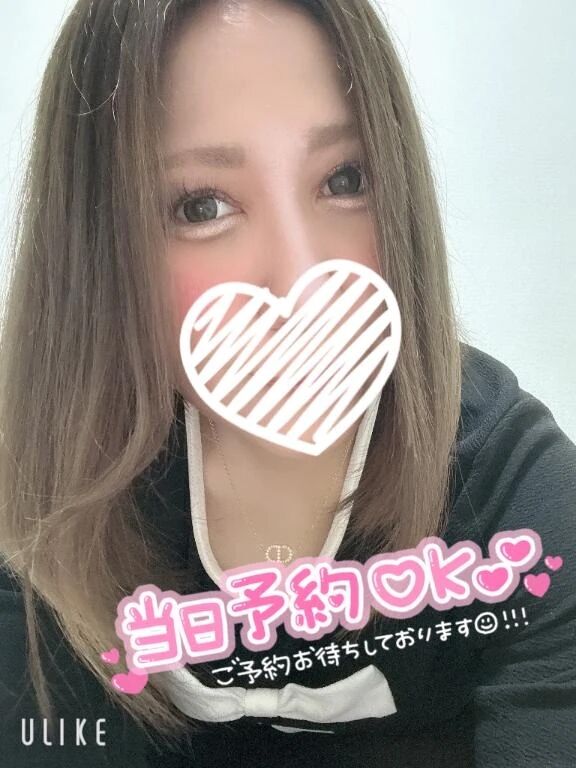 出勤