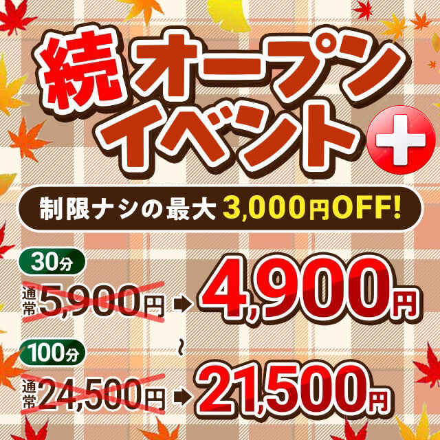 &#9825;続イベント&#9825;