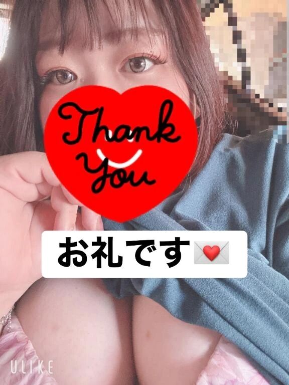 口コミのお礼デス&#128140;