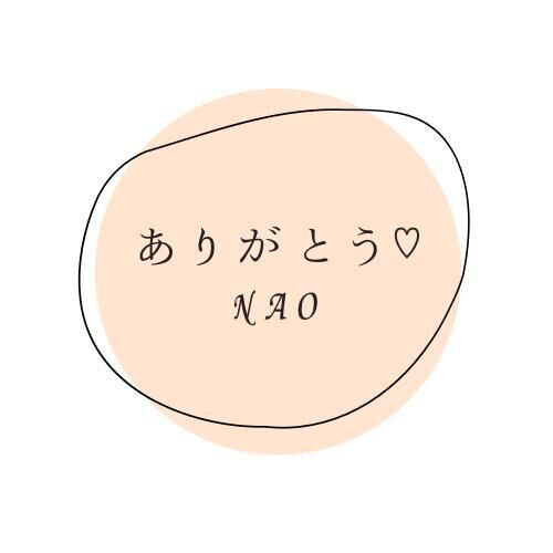 お礼日記