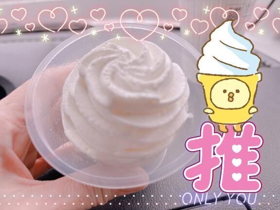 〇〇でならぬ!&#9825;