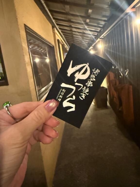 お夕飯は