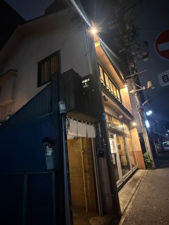 古民家