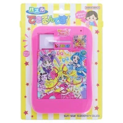 できるんです&#127775;