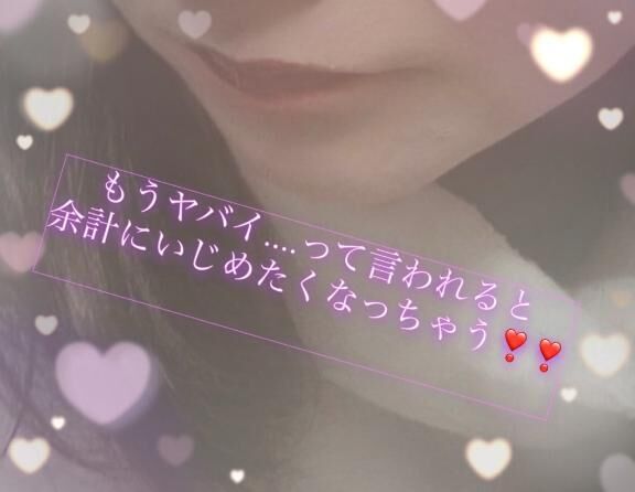           無抵抗な貴方は、、、