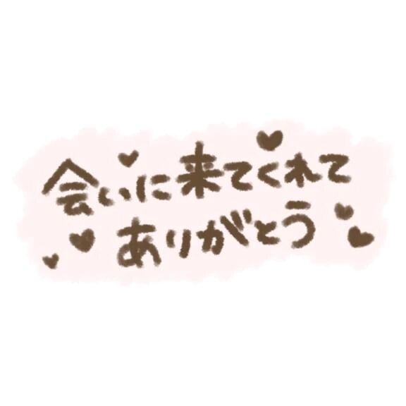 Kさま お礼