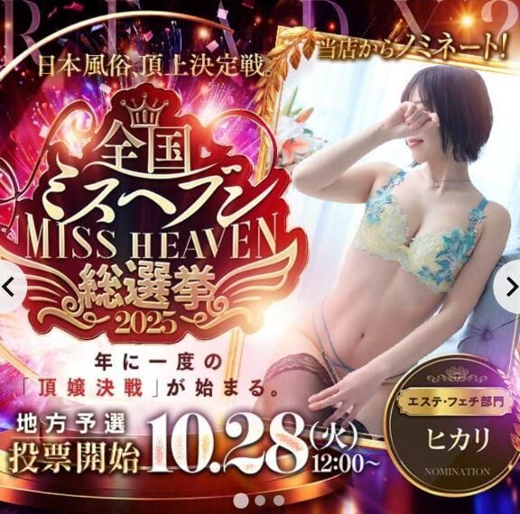 応援&#9825;&#9825;
