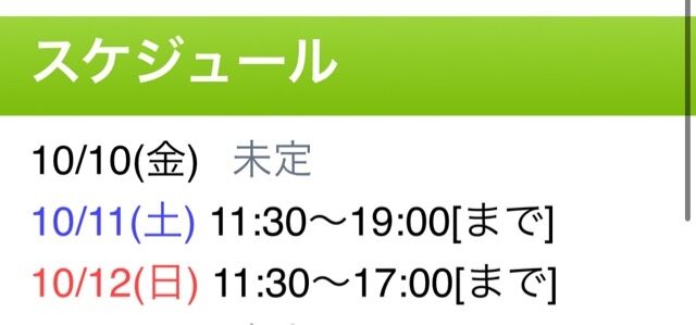 イメージ
