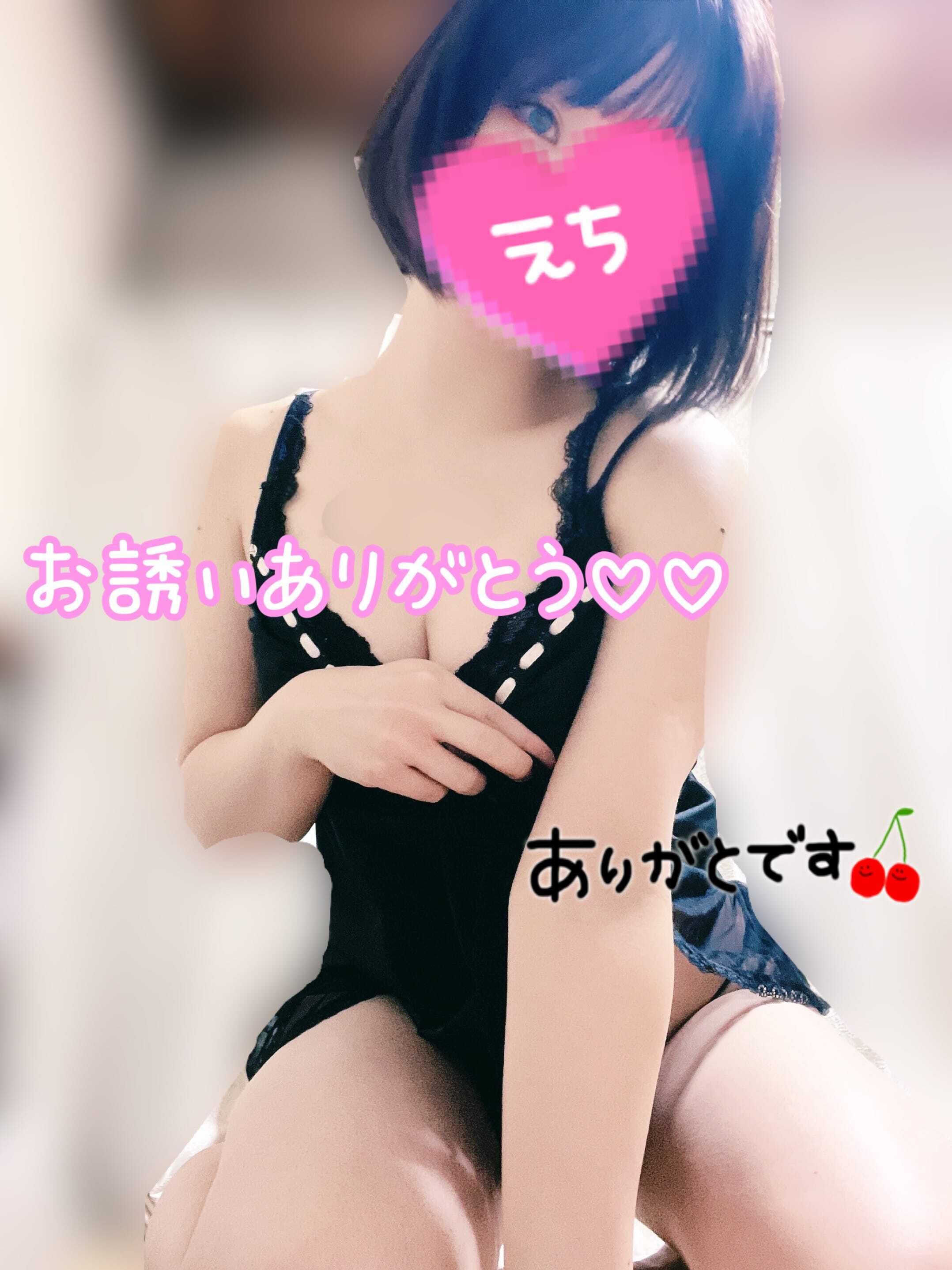 昨日のお礼日記&hearts;&#65038;&#65038;&lowast;&#65038;*゜