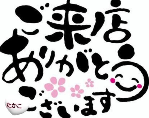 ん"ん"ｯｯ……////