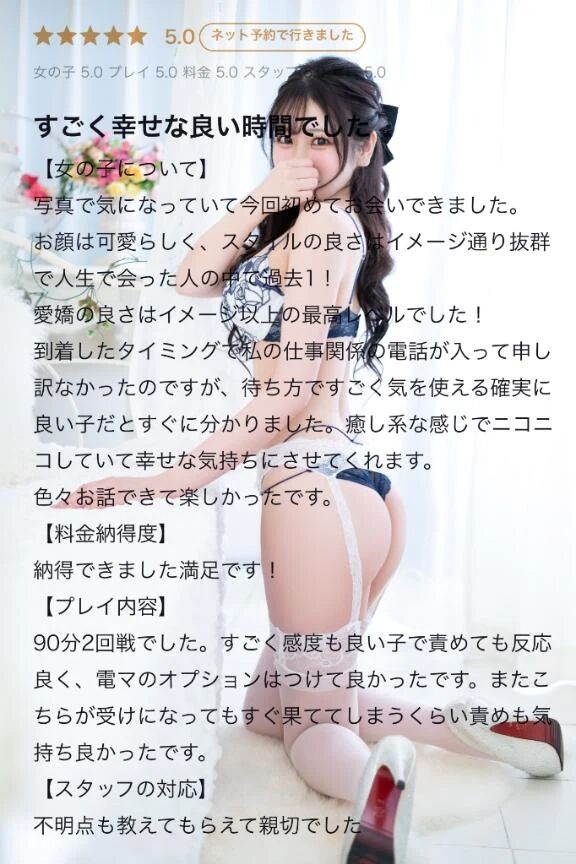 素敵な口コミありがとう&#129528;&#128140;