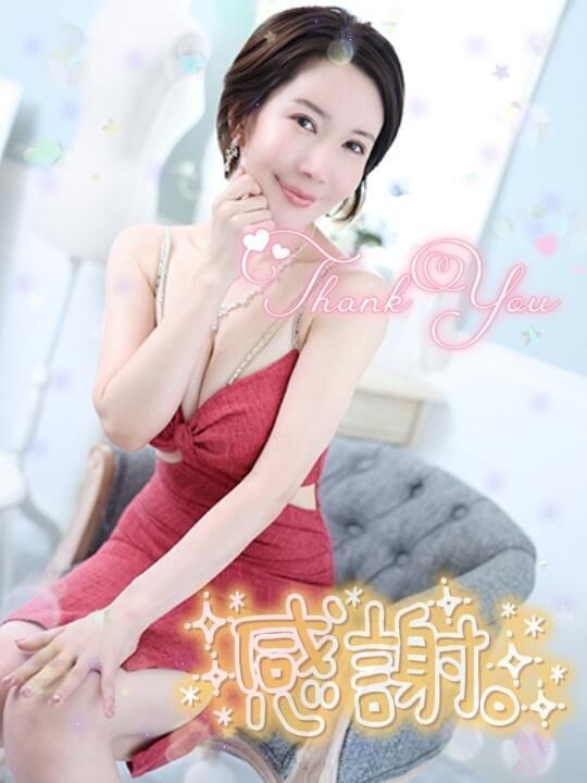 10日♡お礼