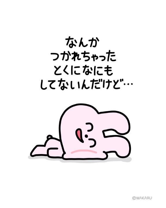 完売&#9825;