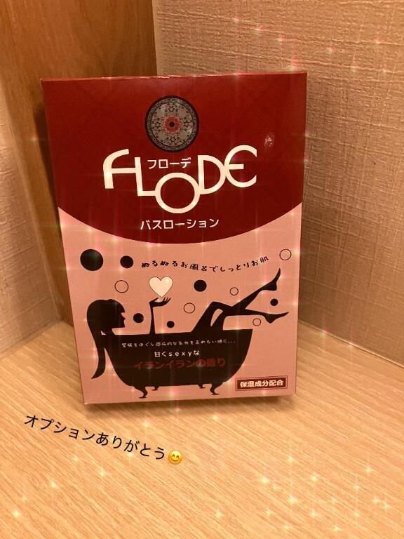 お礼日記\\(//∇//)\\
