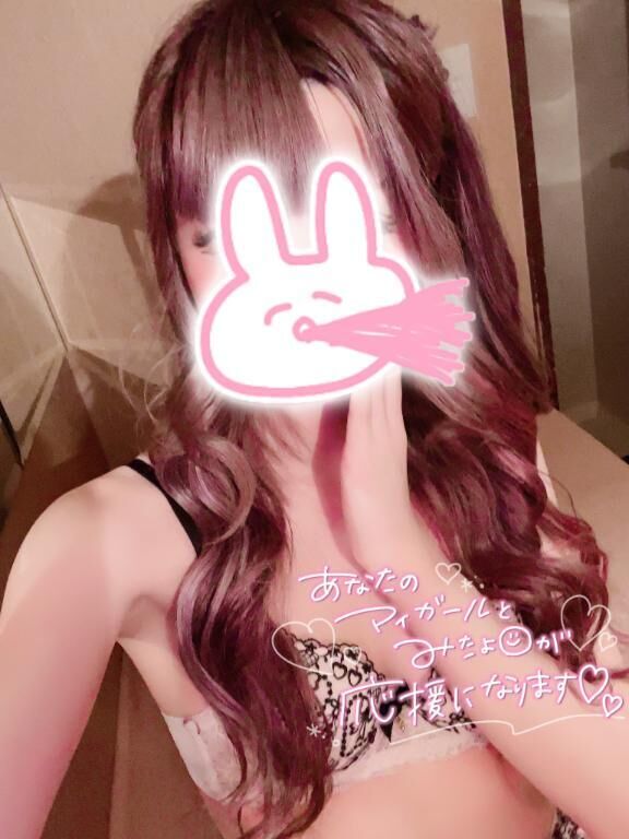 マイガール待ってるよ&#9825;