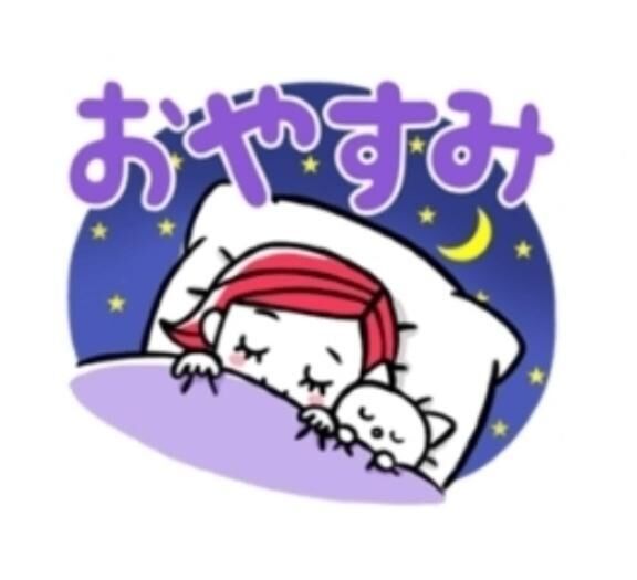 今日も&#9825;&#9825;