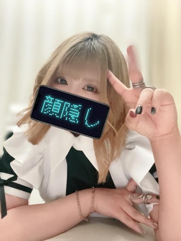 深夜&#x301C;&#9825;