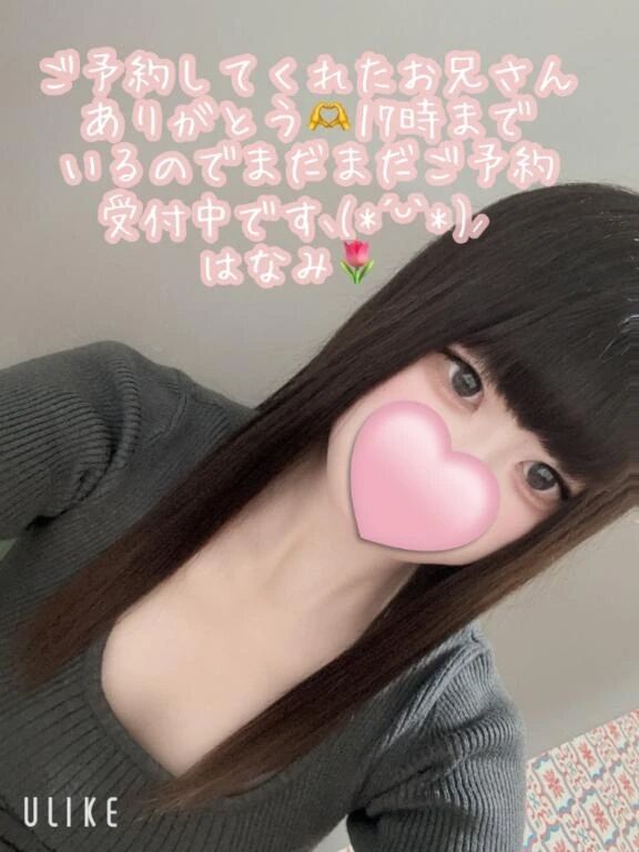 おはよっ☀️