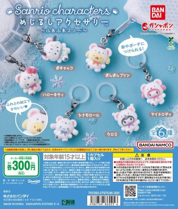 おっはろー！