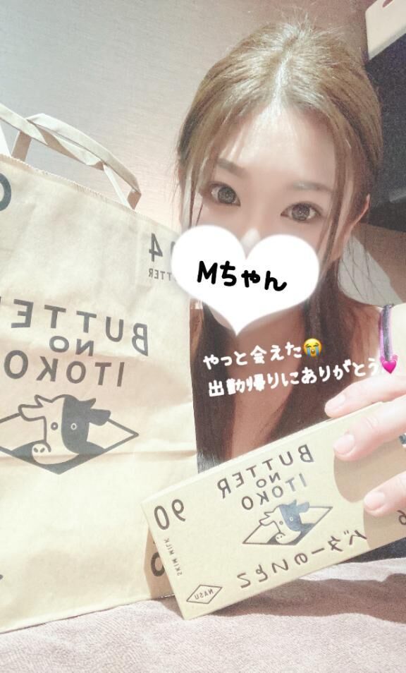 仲良しMちゃんへ&#9825;