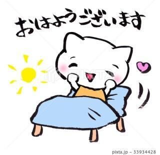 出勤します。